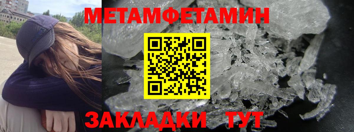 Amphetamine Premium Тара