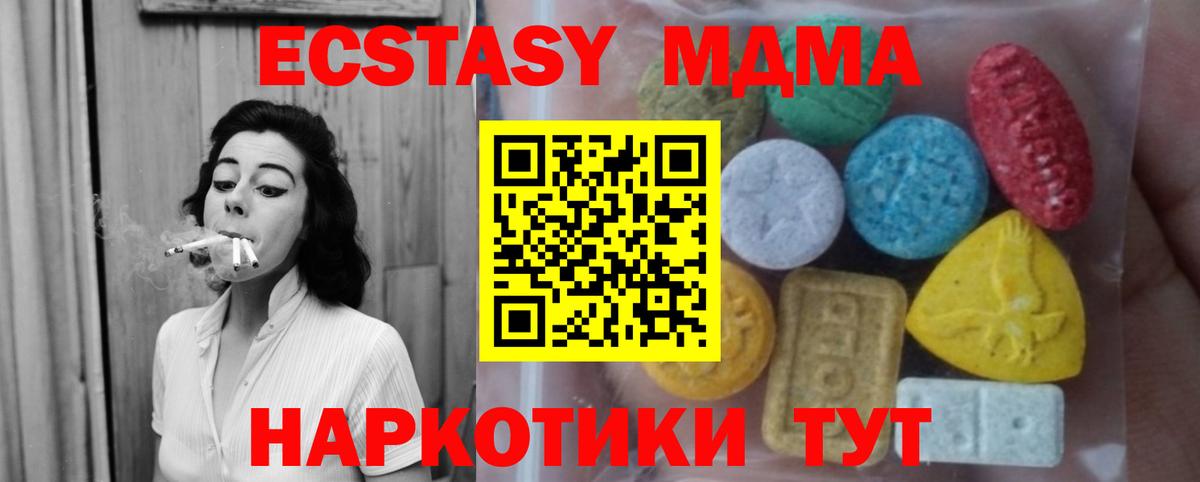 Тара  Ecstasy диски  Вход с VPN  Экстази  ЭКСТАЗИ louis Vuitton 