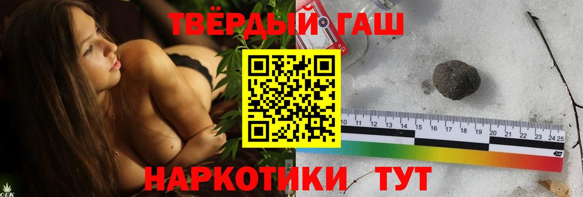 ГАШ Изолятор Тара