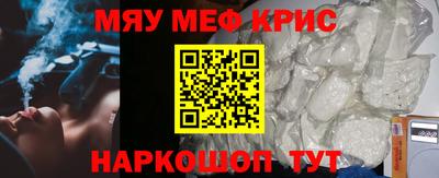 каннабис Мариинск
