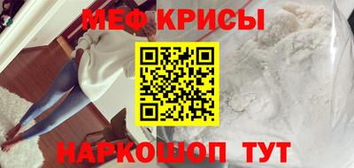 каннабис Мариинск