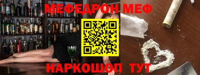 бутират Малгобек