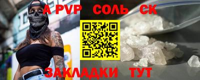 альфа пвп VHQ Малоярославец