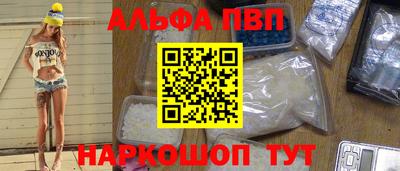 бутират Малгобек