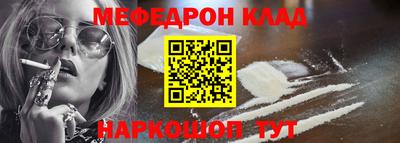 каннабис Мариинск
