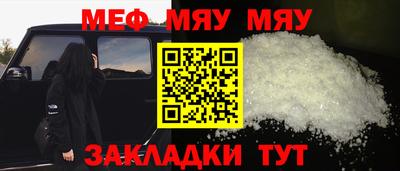 каннабис Мариинск