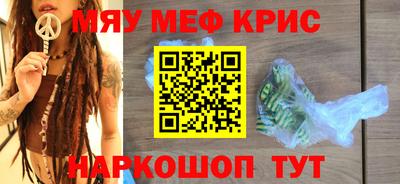 альфа пвп VHQ Малоярославец