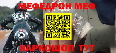 каннабис Мариинск