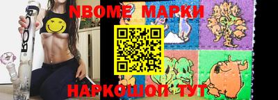 бутират Малгобек