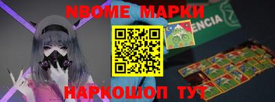 бутират Малгобек
