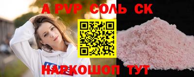 каннабис Мариинск
