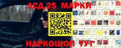 каннабис Мариинск