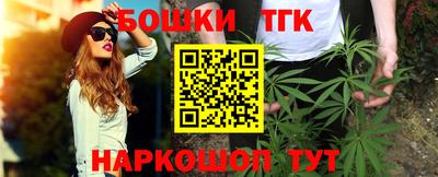 каннабис Мариинск