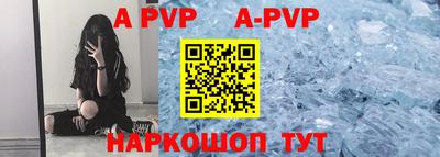мефедрон VHQ Моздок
