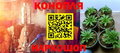 бутират Малгобек