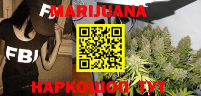 бутират Малгобек