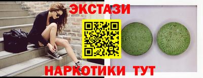 трава Можайск
