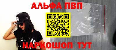 каннабис Мариинск