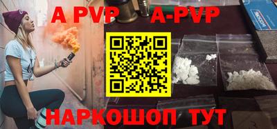 бутират Малгобек