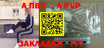 каннабис Мариинск