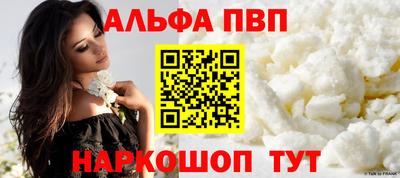 бутират Малгобек