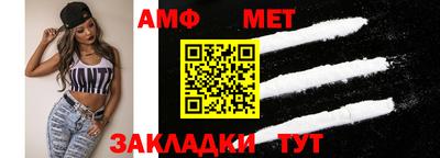 альфа пвп VHQ Малоярославец