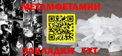 трава Можайск