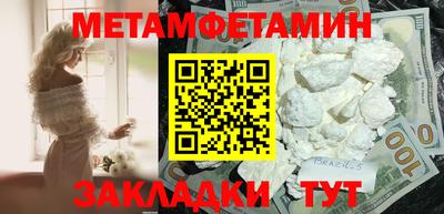 каннабис Мариинск
