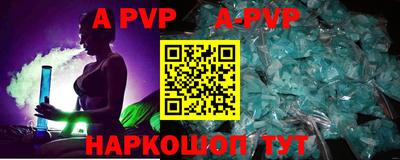 альфа пвп VHQ Малоярославец