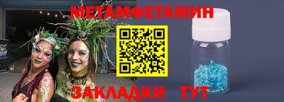 альфа пвп VHQ Малоярославец