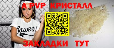 бутират Малгобек