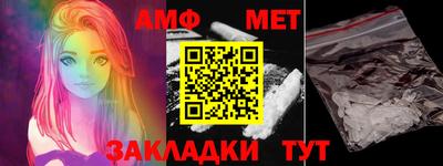 альфа пвп VHQ Малоярославец