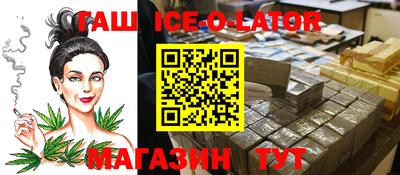 бутират Малгобек