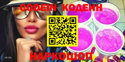 альфа пвп VHQ Малоярославец
