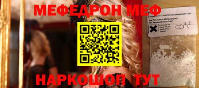 каннабис Мариинск