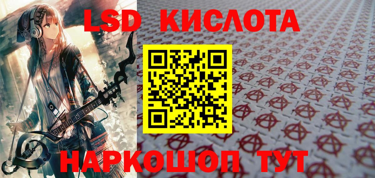 Тара  Марки NBOMe 1,5мг  Вход с VPN 