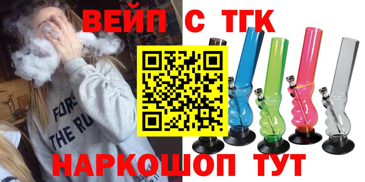 Тара  Дистиллят ТГК гашишное масло  Вход с VPN 