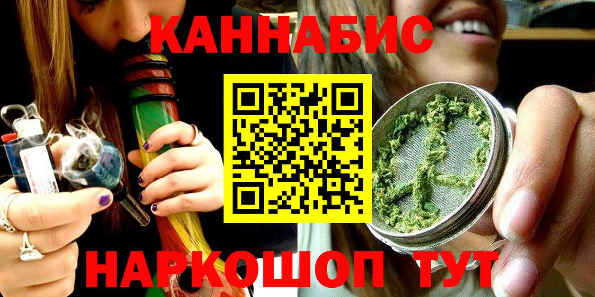 Канабис THC 21% Тара